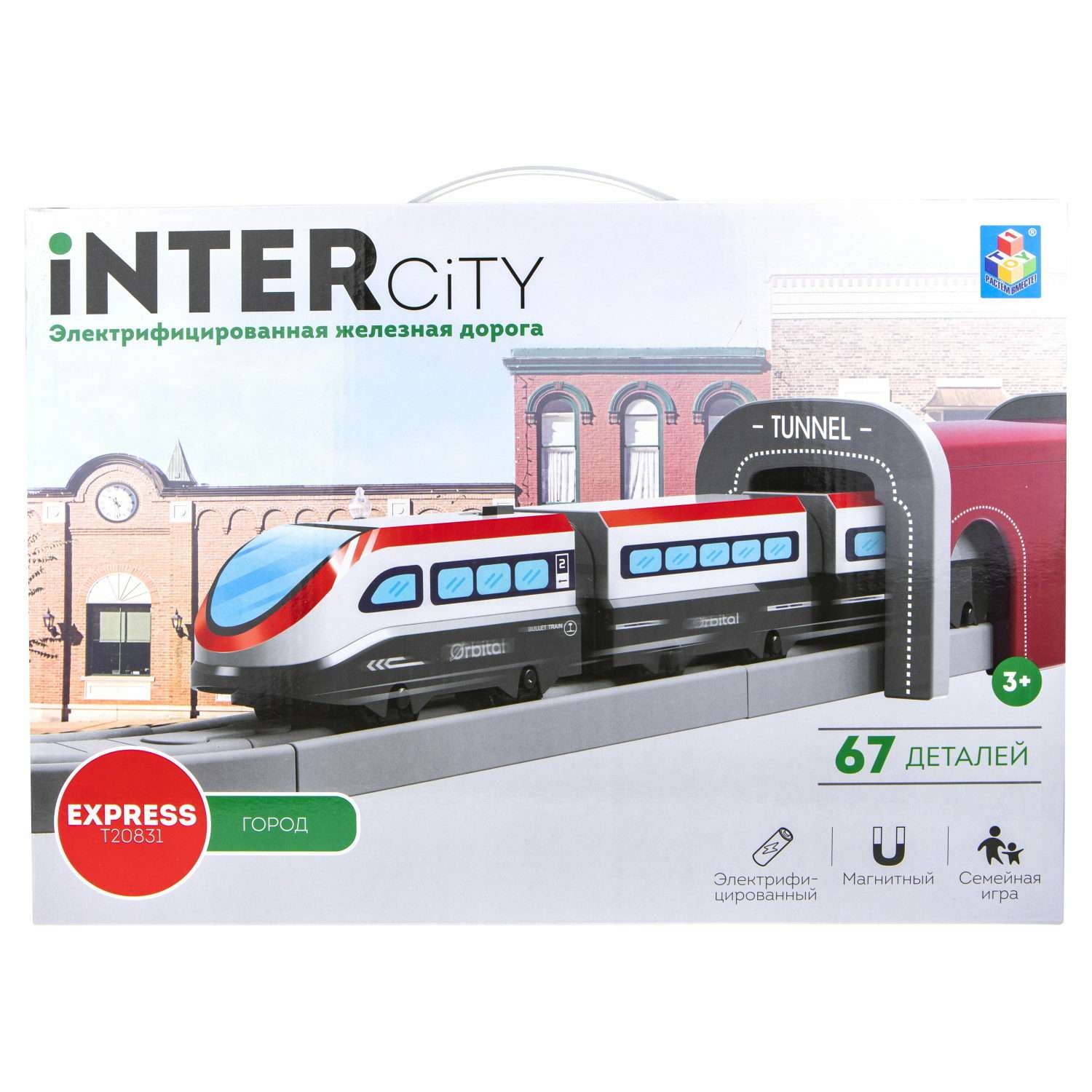 Игровой набор 1TOY InterCity Express Железная дорога Город 67 деталей Т20831 - фото 6