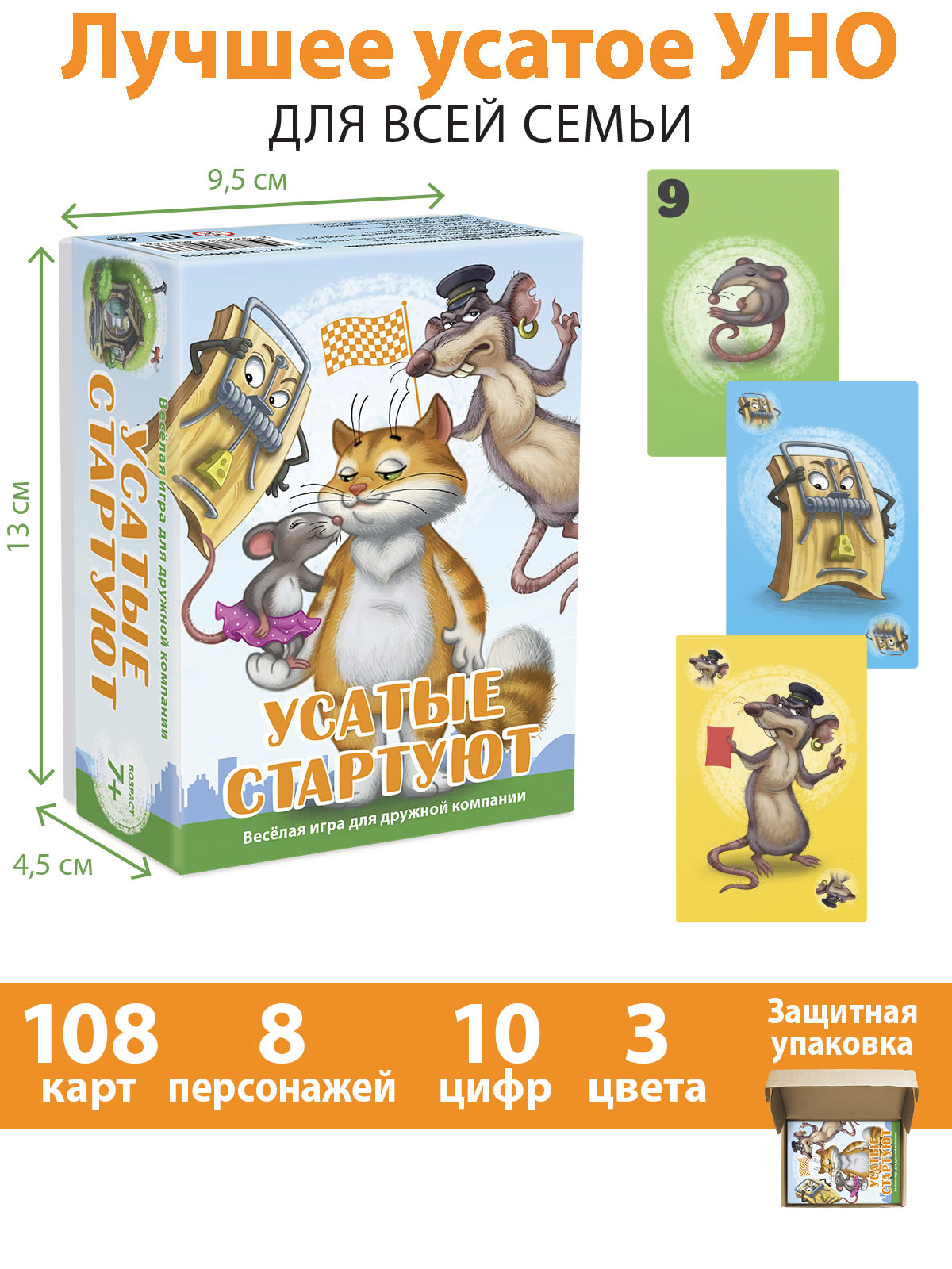 Настольная игра КЛУБ ИДЕЙ Усатые стартуют - фото 1