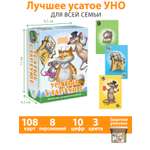 Карточная игра КЛУБ ИДЕЙ Уно