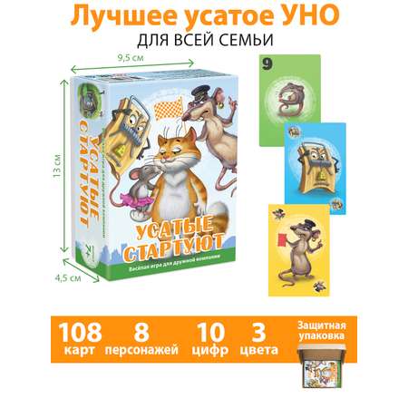 Настольная игра КЛУБ ИДЕЙ Усатые стартуют