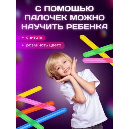 Счетный материал MeLLi School Комплект счетные палочки (красный тубус)