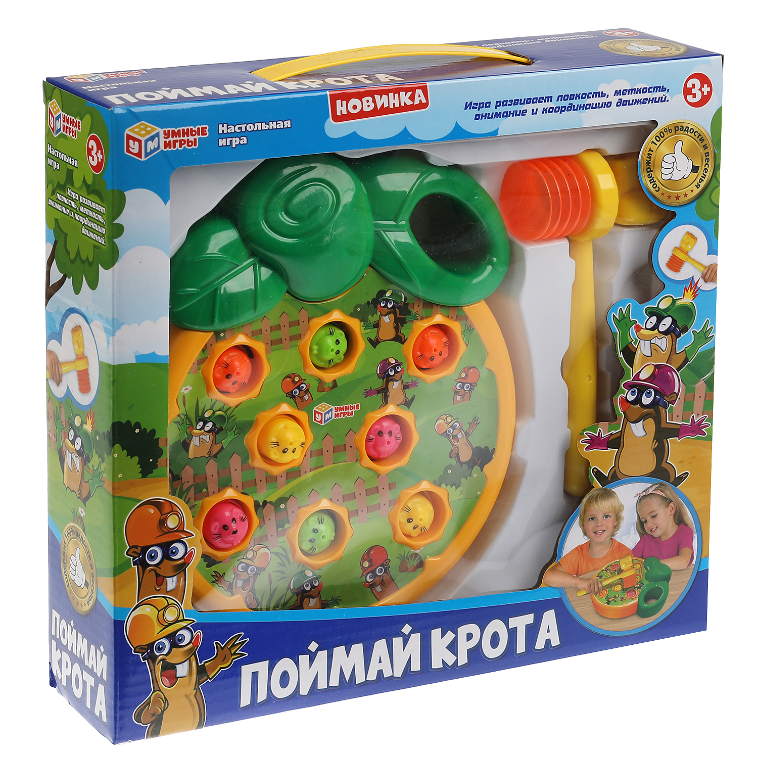Настольная игра Умные игры Поймай крота - фото 4