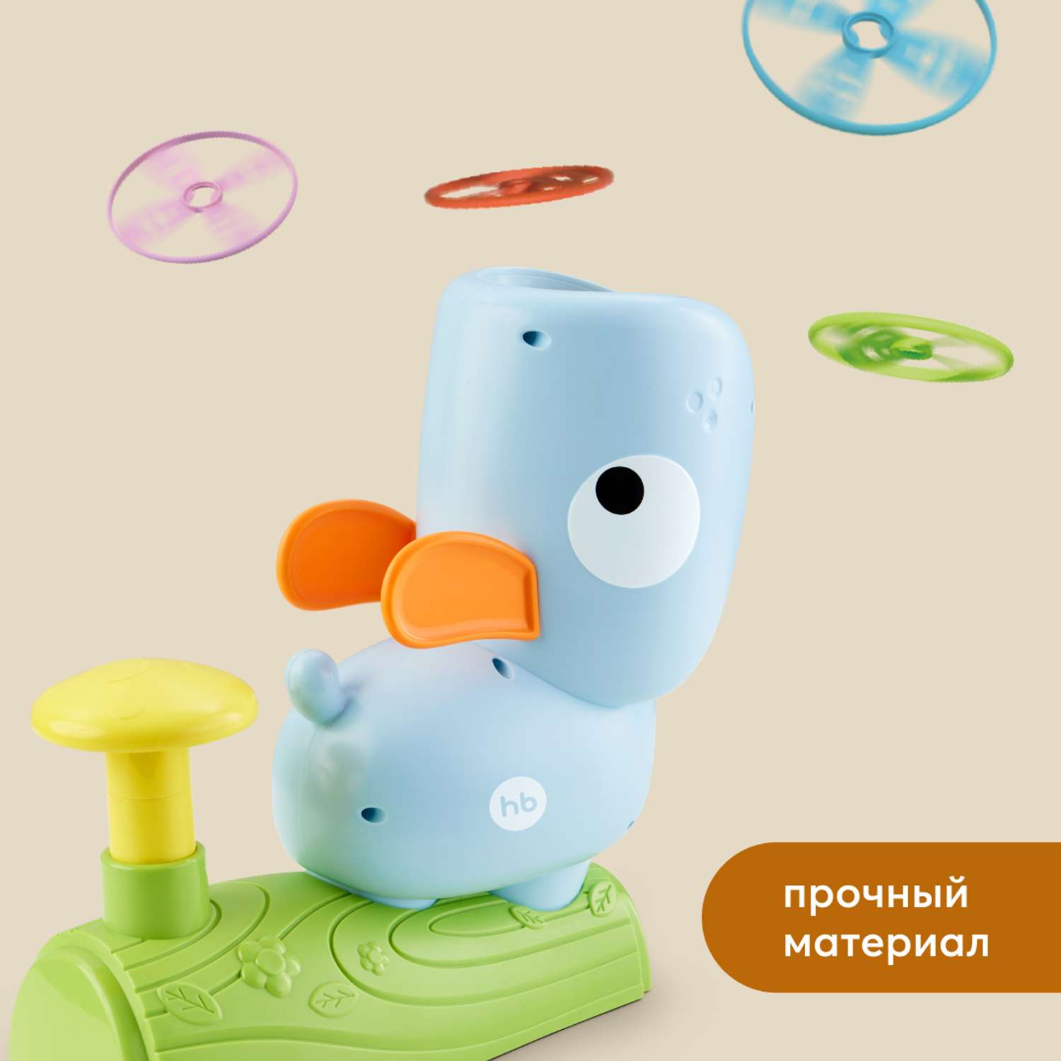 Игрушка фрисби для детей Happy Baby игровой набор для улицы голубой - фото 3