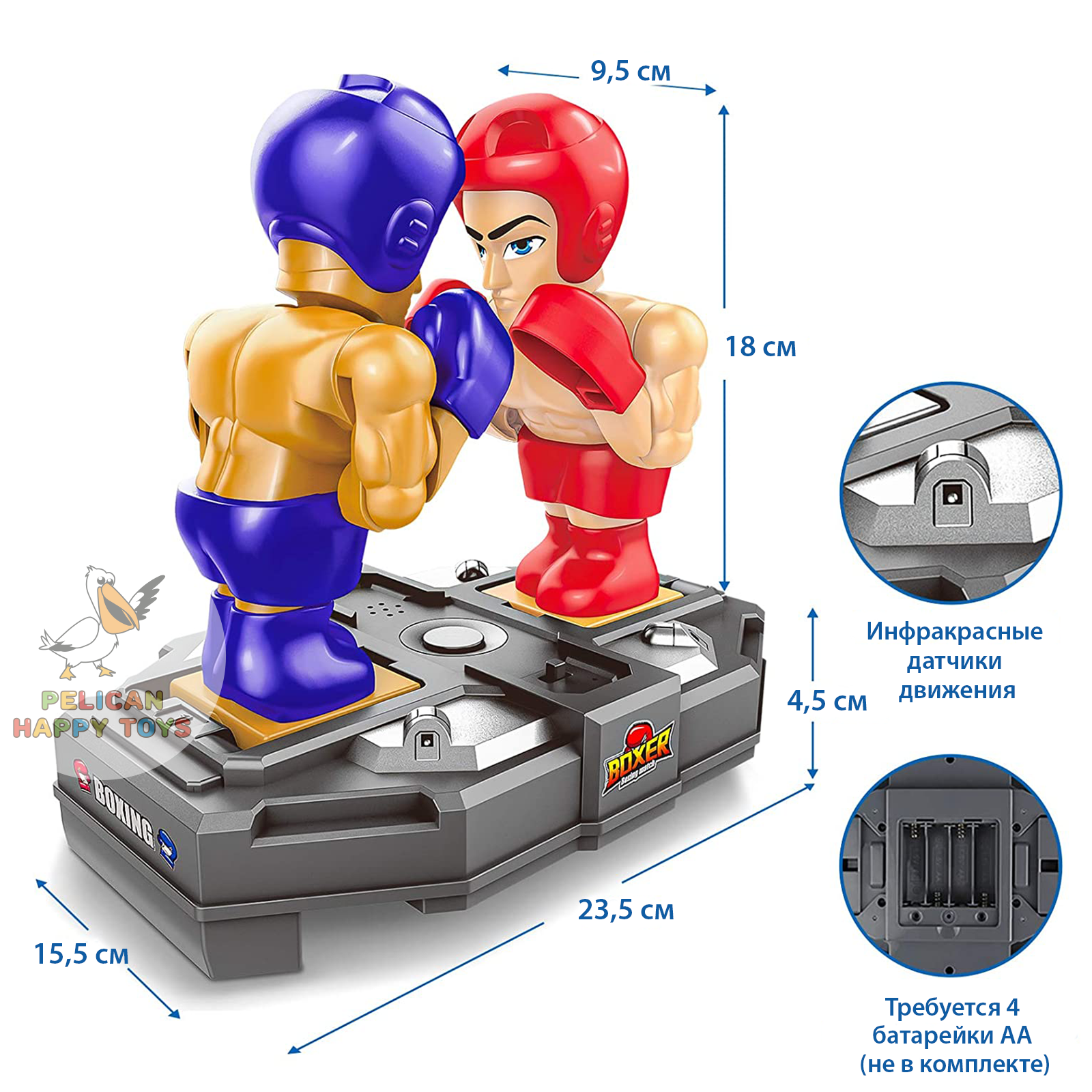 Роботы Боксеры PELICAN HAPPY TOYS Интерактивная Игра на сенсорном управлении - фото 9