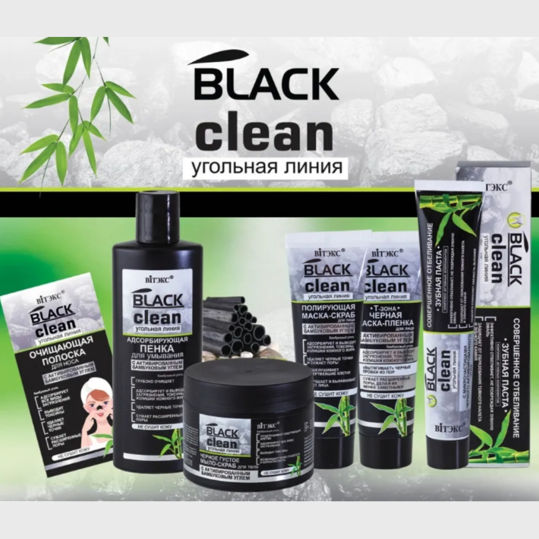 Маска для лица Витэкс полоска для носа black clean очищающая с активированным бамбуковым углем 1шт - фото 5