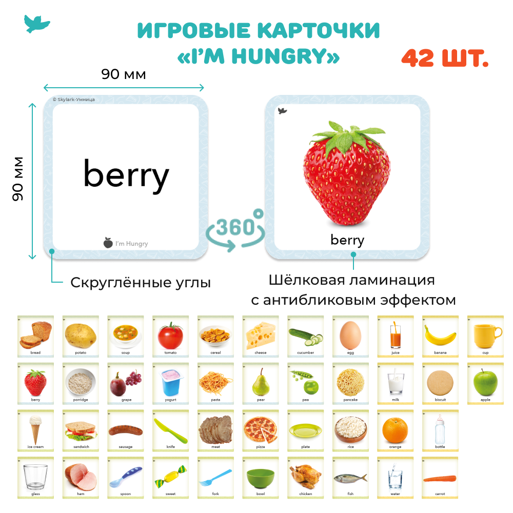 Обучающий набор Умница Система изучения английского языка в игровой форме 3в1 - фото 6