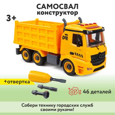 Конструктор Mobicaro Самосвал с отверткой OTB0573779