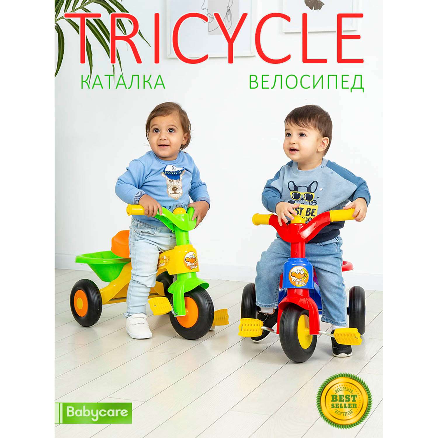 Велосипед трехколесный BabyCare Tricycle синий - фото 6