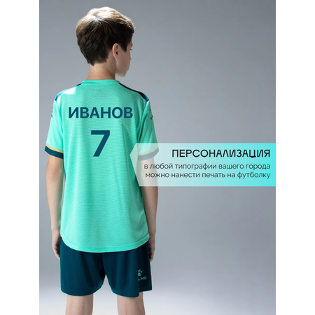 Спортивная форма KELME