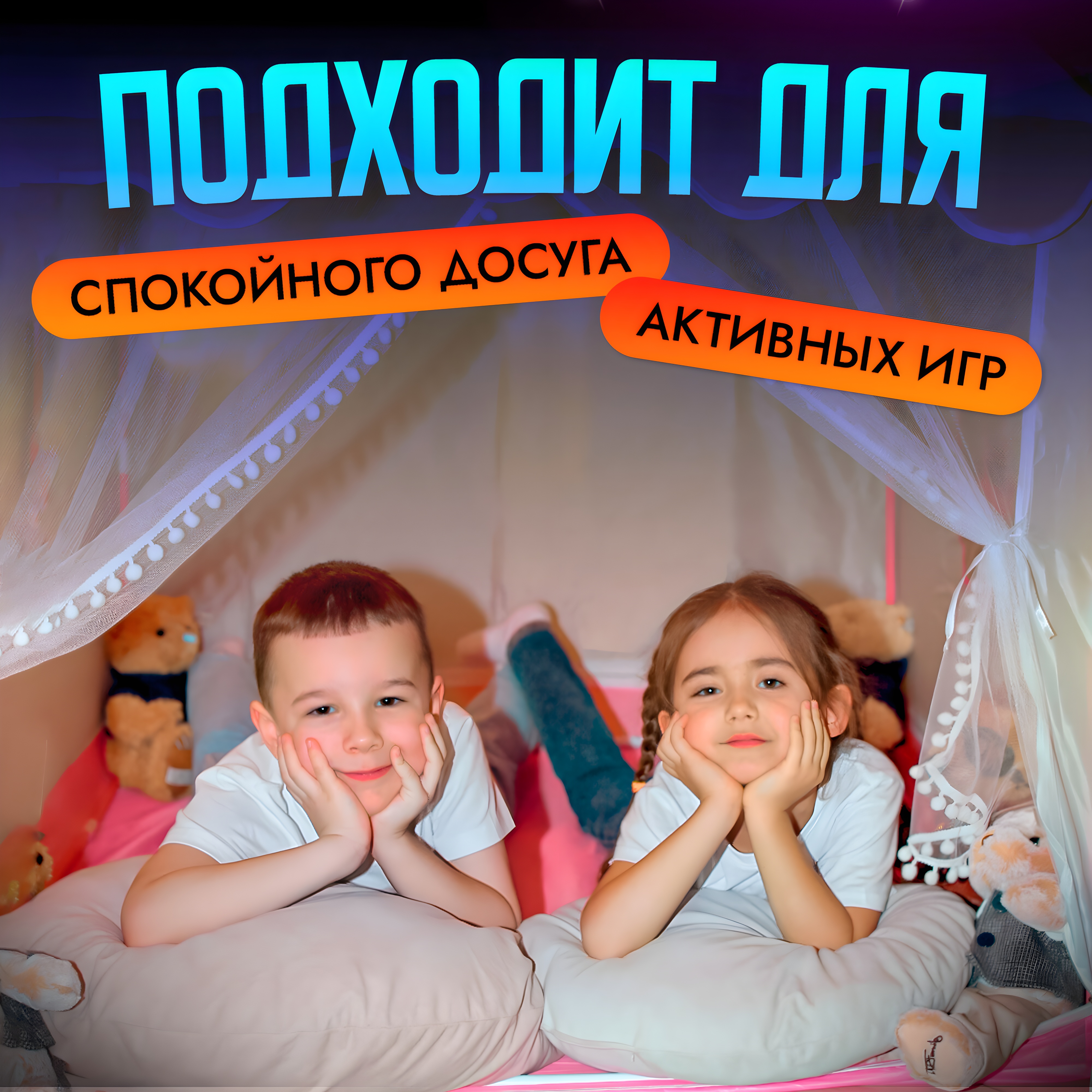 Палатка-домик SHARKTOYS для ребенка - фото 16