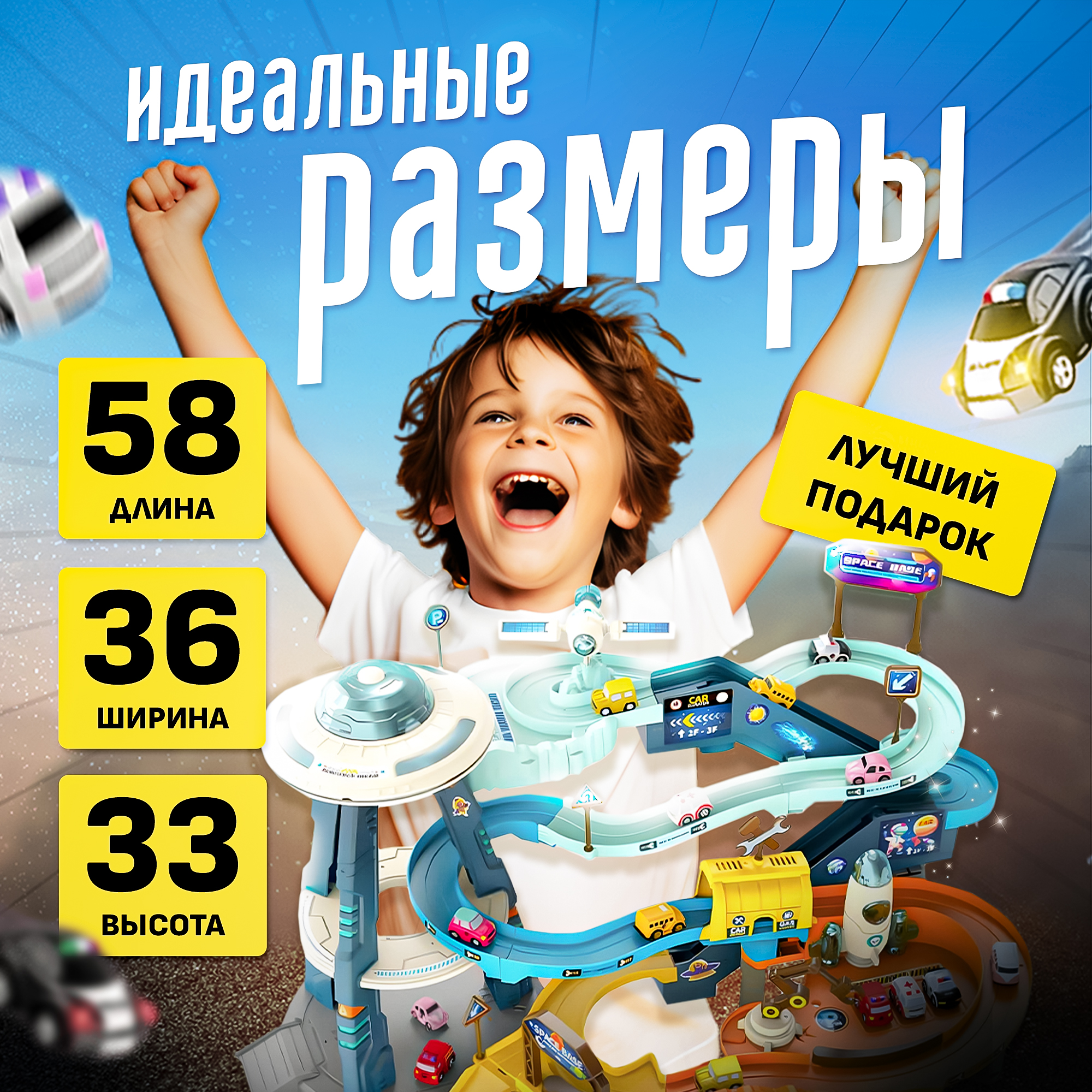 Парковка SHARKTOYS многоуровневый, с лифтом 26900001 - фото 4