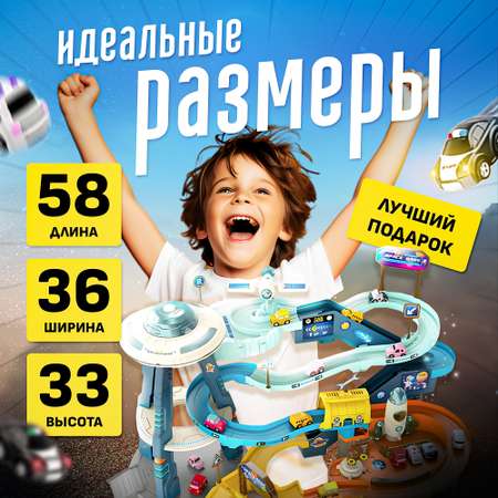 Трек SHARKTOYS Марсианская база 4 машинки НЛО многоуровневый, с лифтом