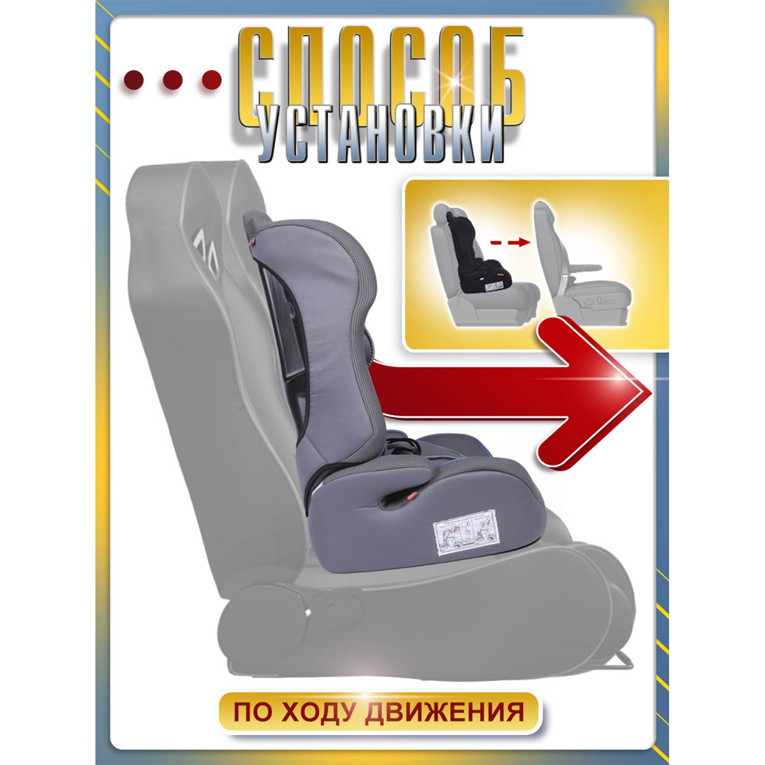 Автокресло BabyCare Upiter Plus серый синий - фото 6