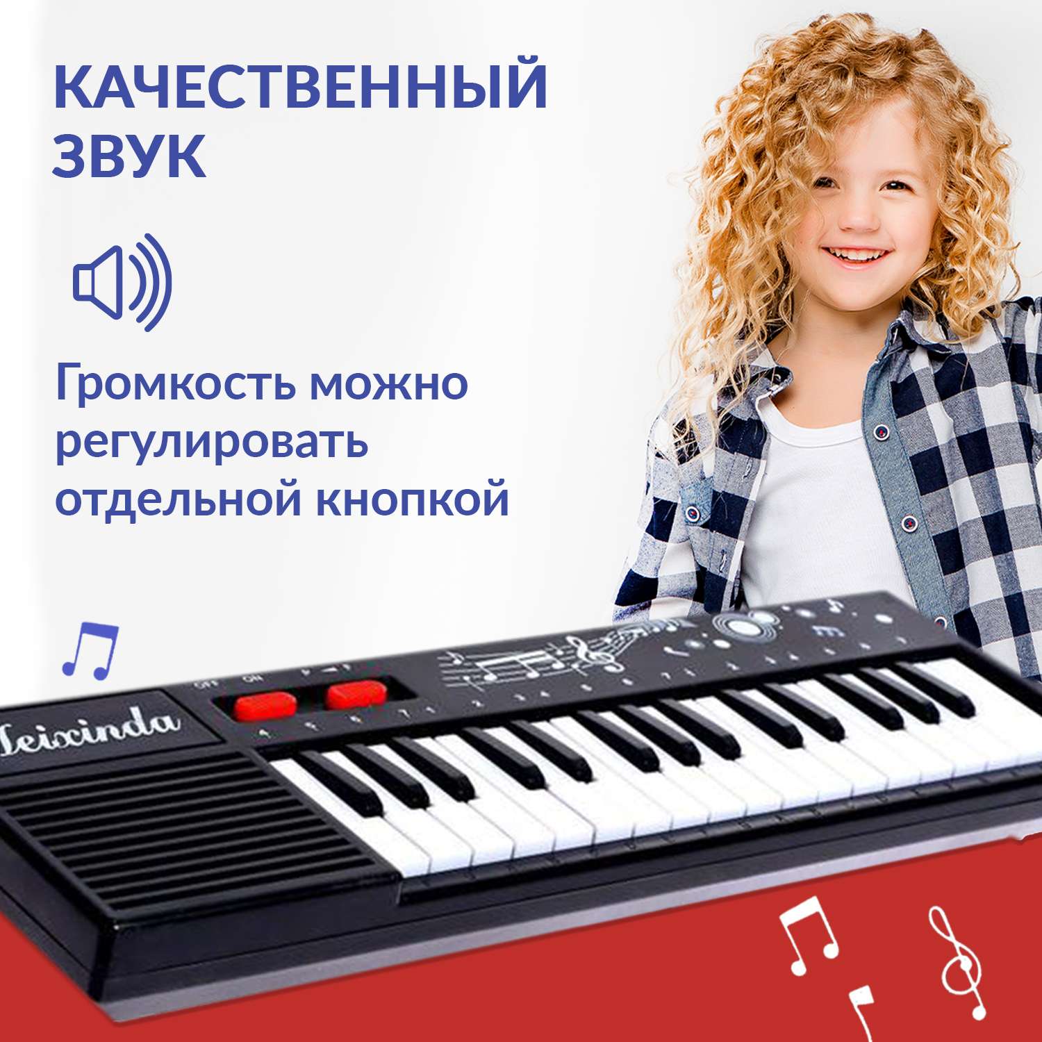 Детское пианино FAIRYMARY синтезатор детский с микрофоном - фото 3