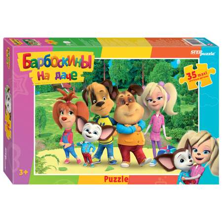 Пазл Step Puzzle Maxi Барбоскины на даче 35элементов 91255