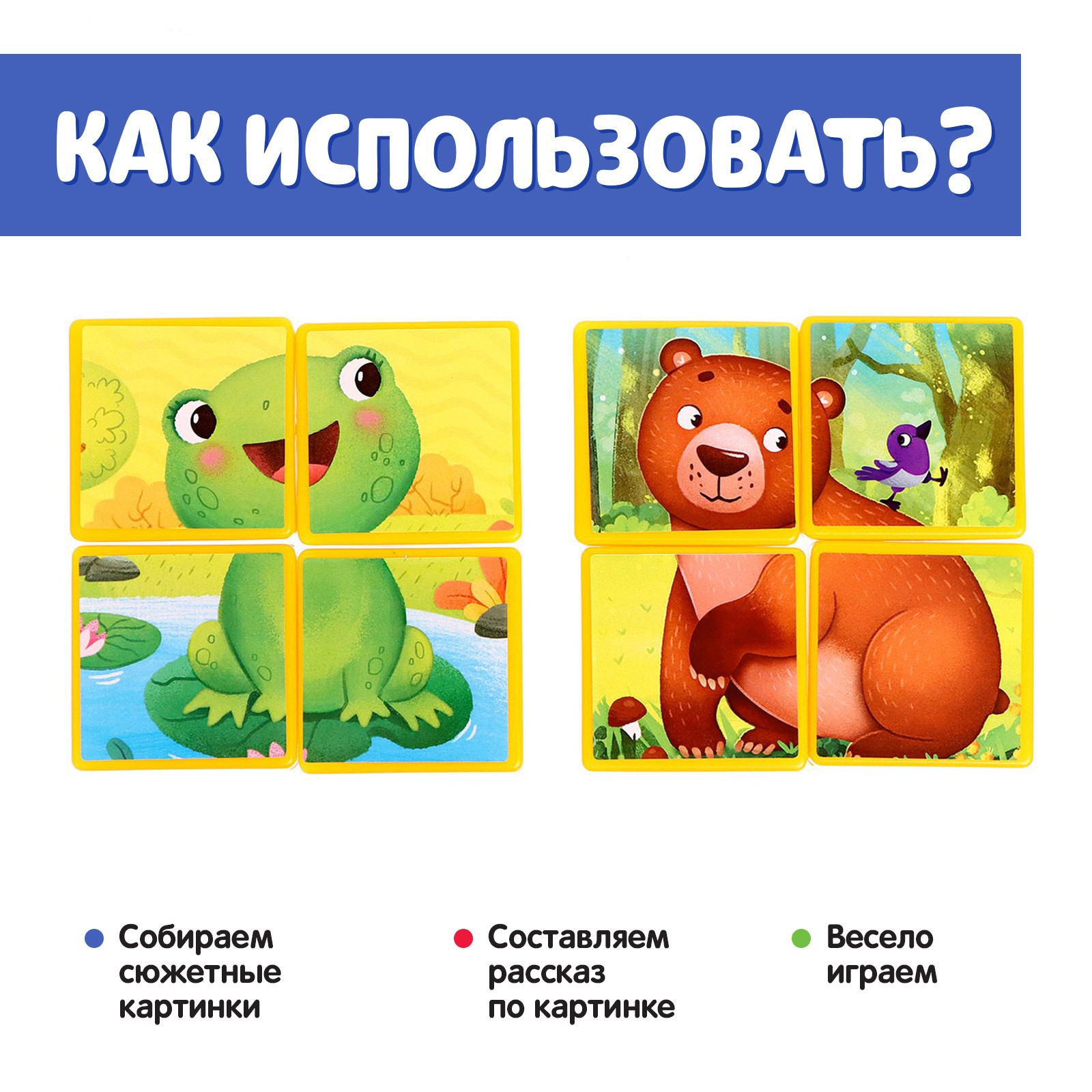 Настольная игра Соломон - фото 2