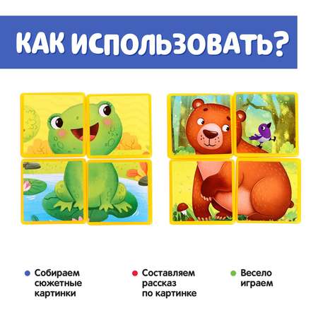 Настольная игра Соломон