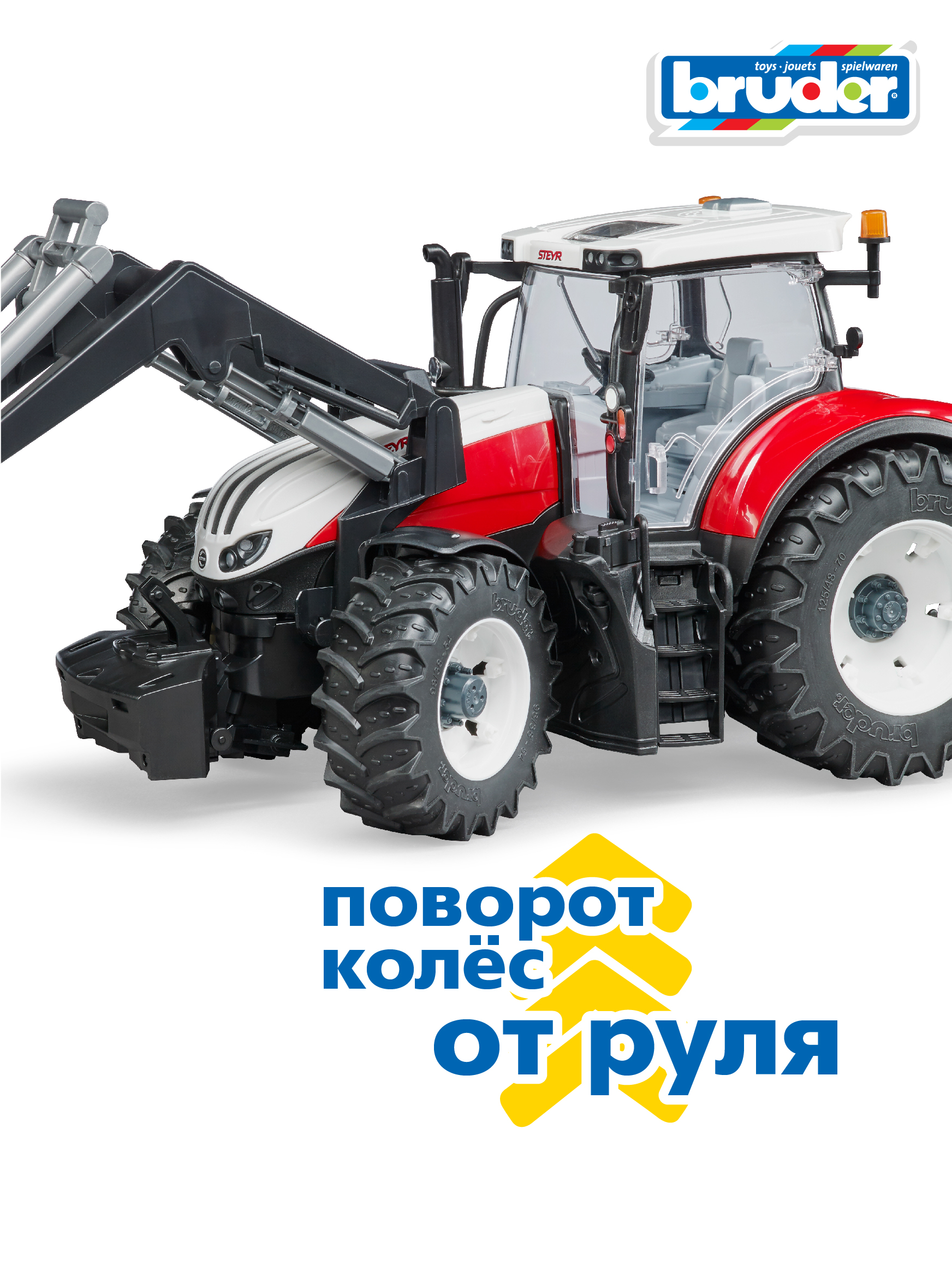 Трактор Bruder Steyr 6300 Terrus CVT без механизмов 03-181 - фото 5