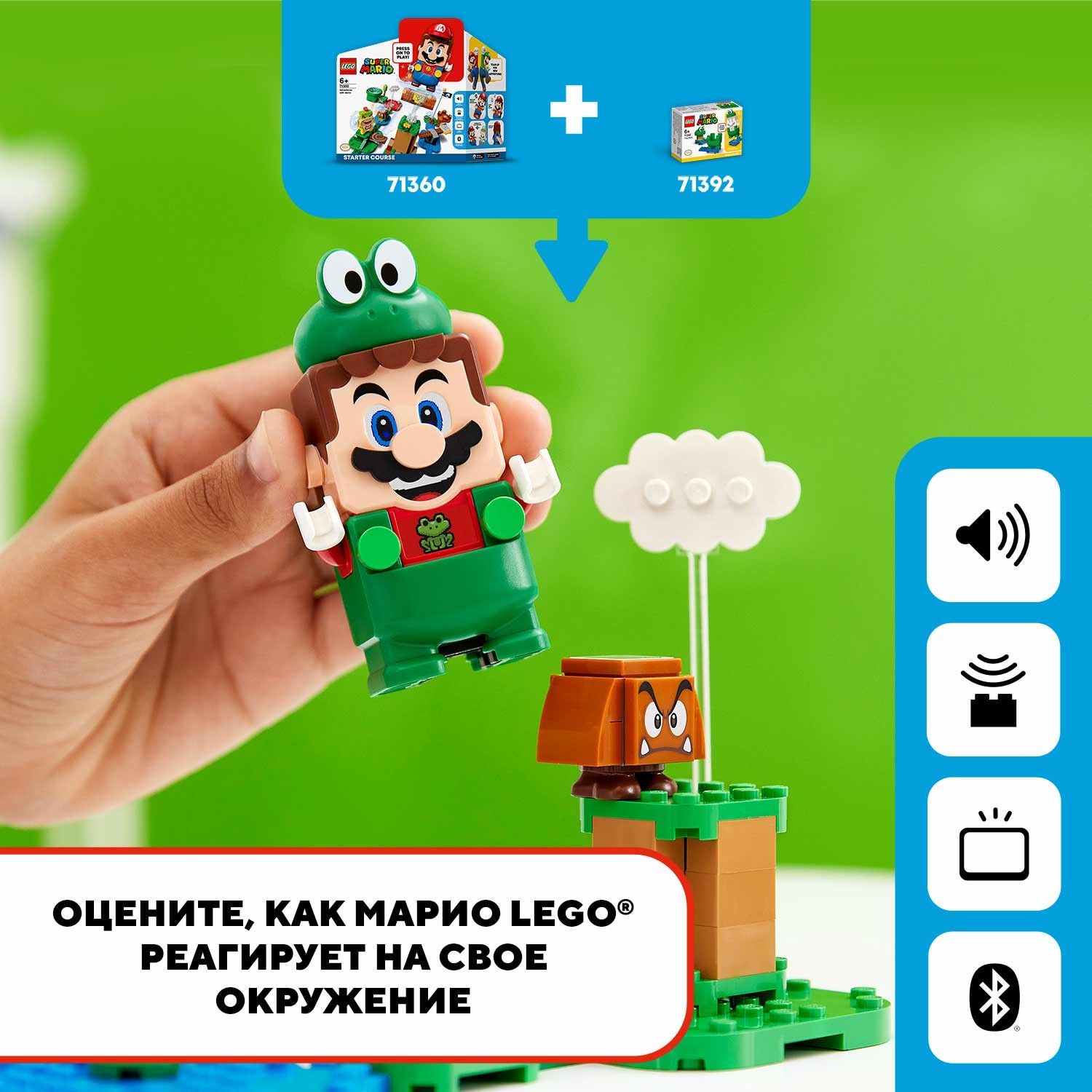 Конструктор LEGO Super Mario Марио-лягушка 71392 - фото 6