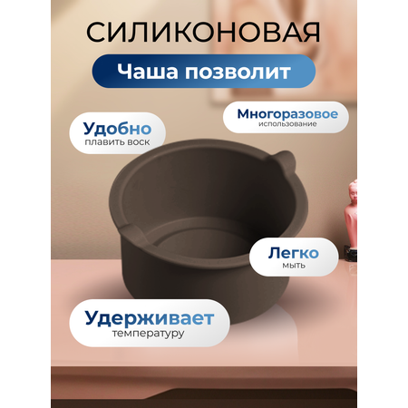 Воскоплав HomDoctor баночный