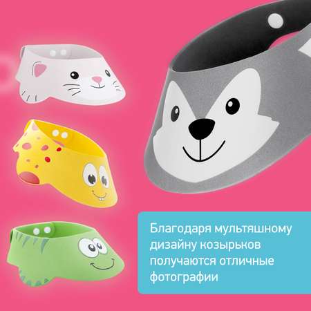 Козырек для мытья головы ROXY-KIDS детский защитный Серый волк