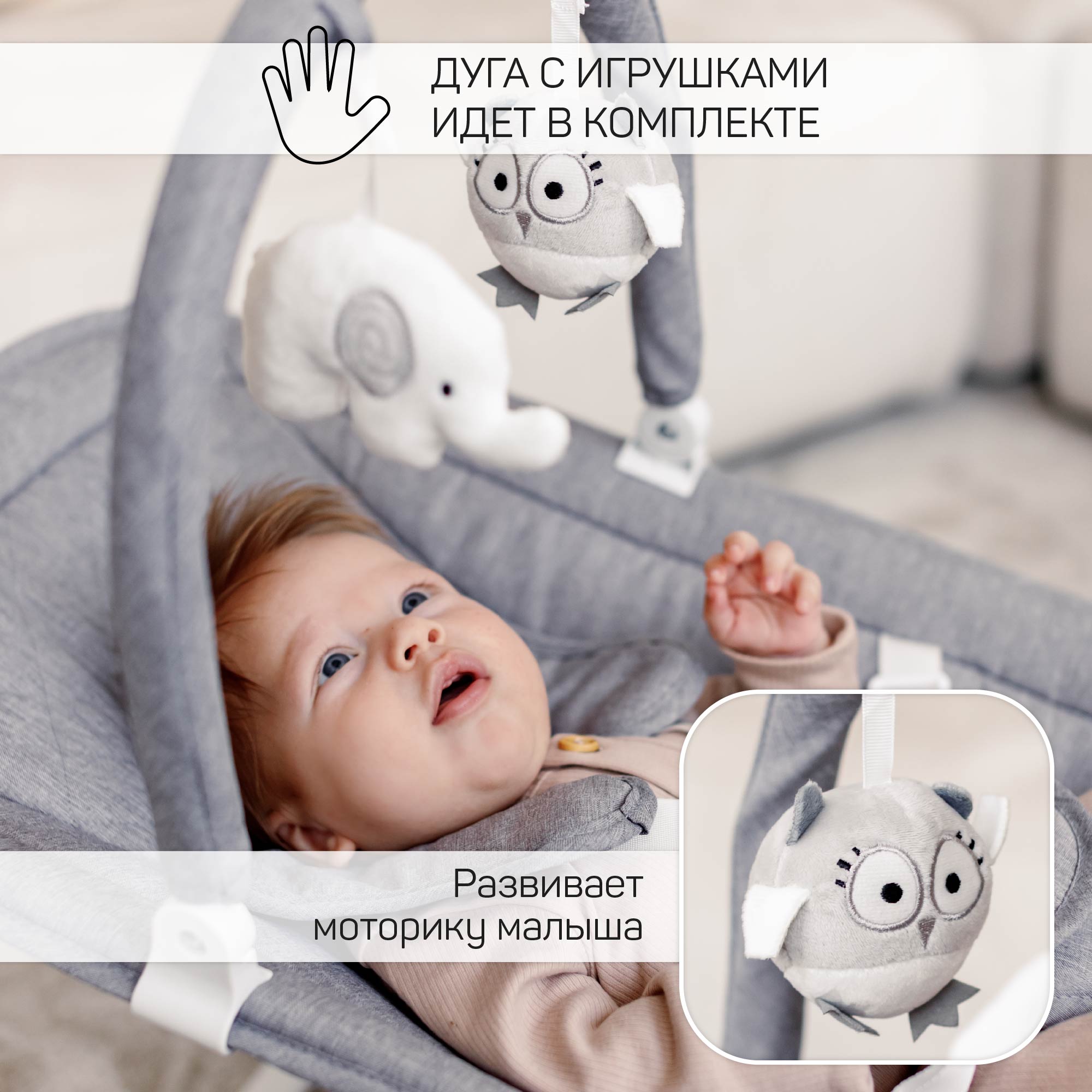 Электронные качели серый Amarobaby Happy swing - фото 3