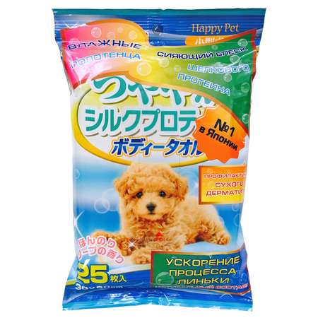 Полотенца для собак Happy Pet шампуневые с целебными свойствами меда 25шт