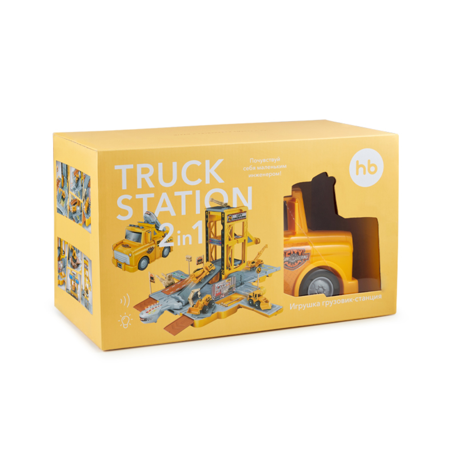 Игровой набор Happy Baby грузовик-станция Truck Station 331886 - фото 24