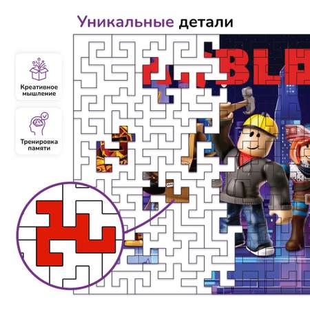 Пазл фигурный деревянный Active Puzzles Роблокс