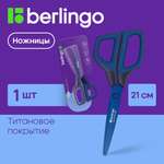 Ножницы Berlingo Technic Expert 21 см синие лезвия с титановым покр эргономичные ручки мягкие вставки