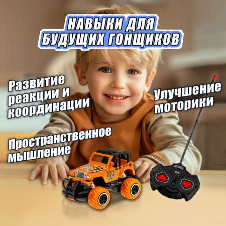 Машинка на пульте управления 1TOY Спортавто Джип Сафари оранжевый с светом