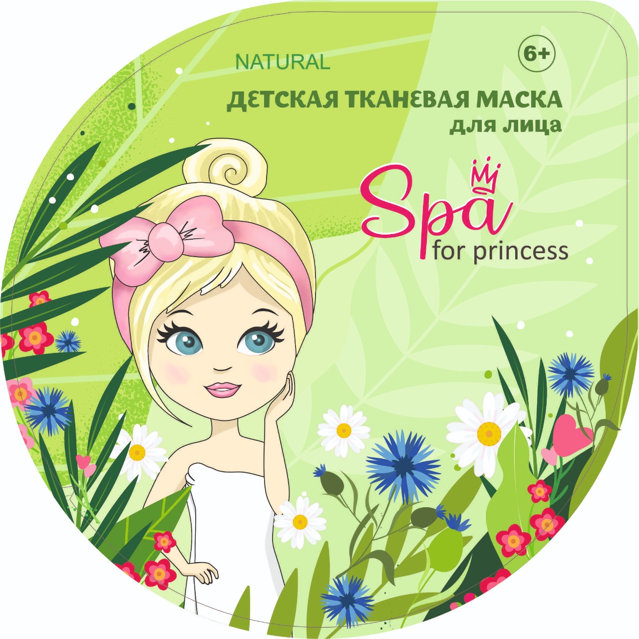 Тканевая маска SPA for princess детская ромашка - фото 1