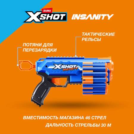 Бластер Zuru XSHOT  Insanity