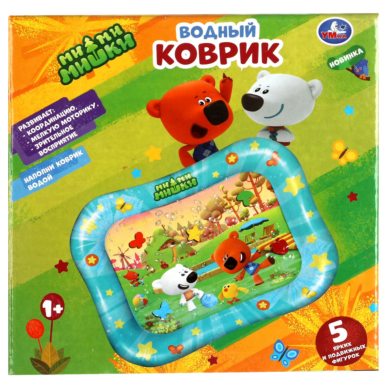 Игрушка Умка Мимимишки Коврик водный 342299 - фото 5