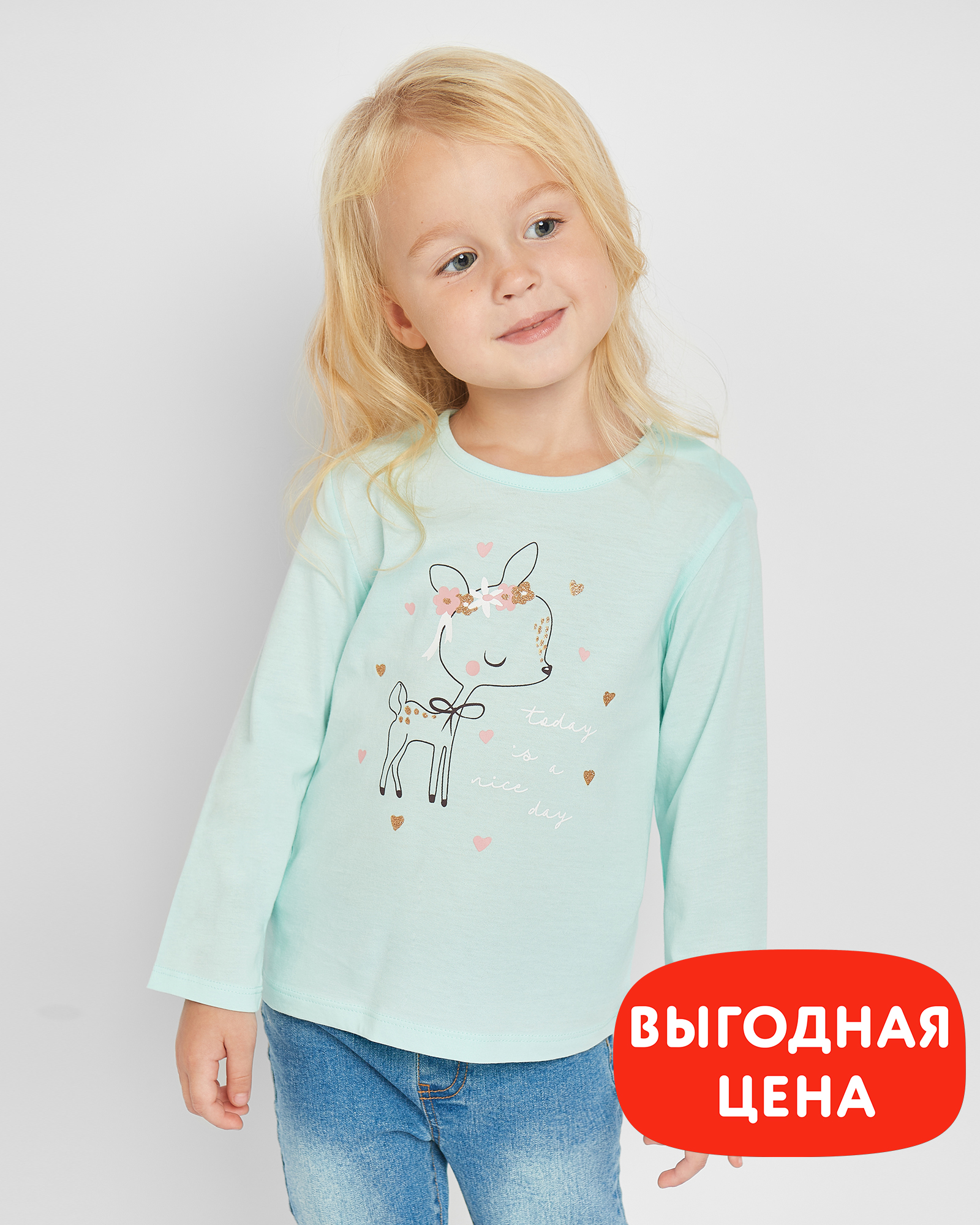 Лонгслив Baby Gо W23BG1-ZLSG1ig-54 - фото 1