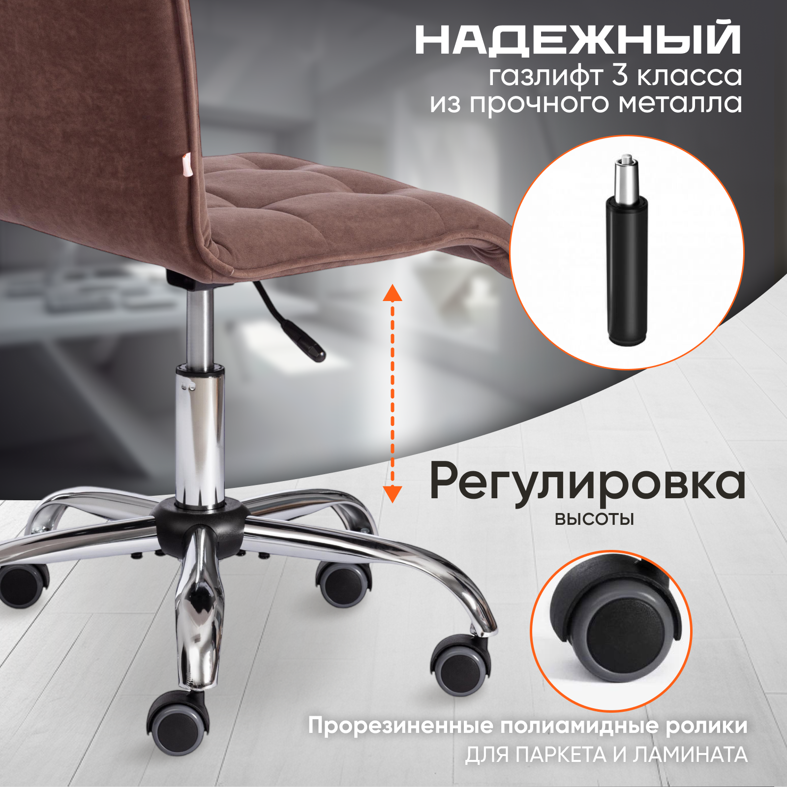 Кресло компьютерное TETCHAIR ZERO - фото 3