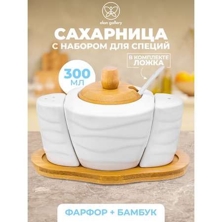 Набор - сахарница Elan Gallery 300 мл 16х10х11 см Айсберг волны с ложкой. с солонкой и перечницей на деревянной подставке