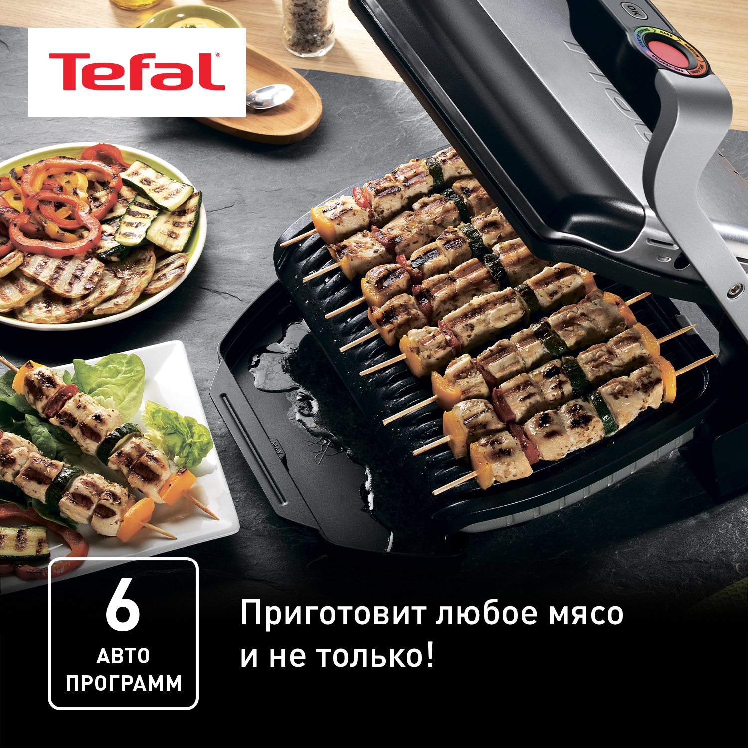 Электрогриль Tefal GC716D12 - фото 6