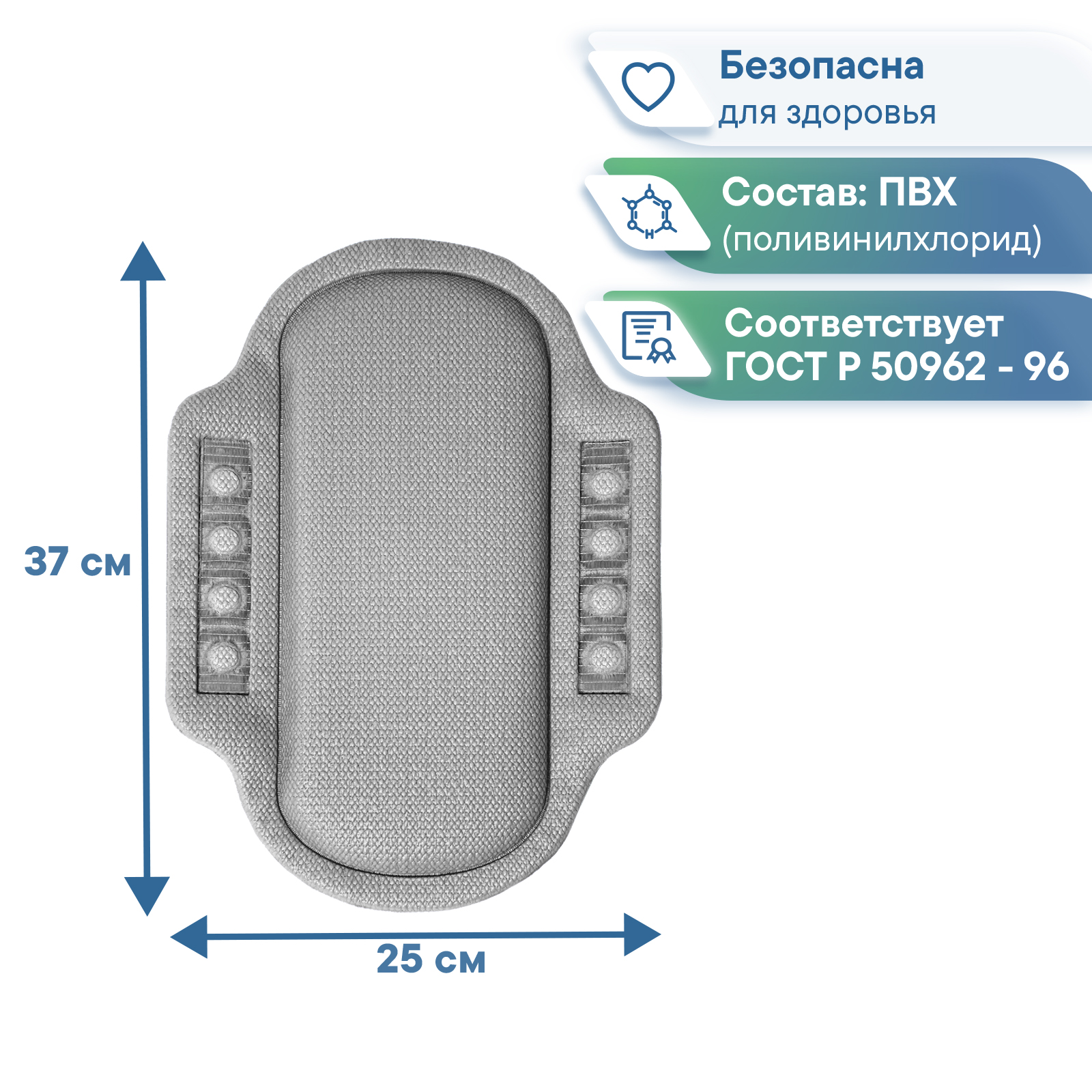 Подушка для ванны с присосками VILINA мягкая массажная расслабляющая 25х37 см серая - фото 5