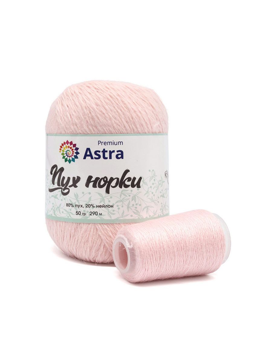 Пряжа Astra Premium Пух норки Mink yarn воздушная с ворсом 50 г 290 м 037 пудровый 1 моток - фото 1