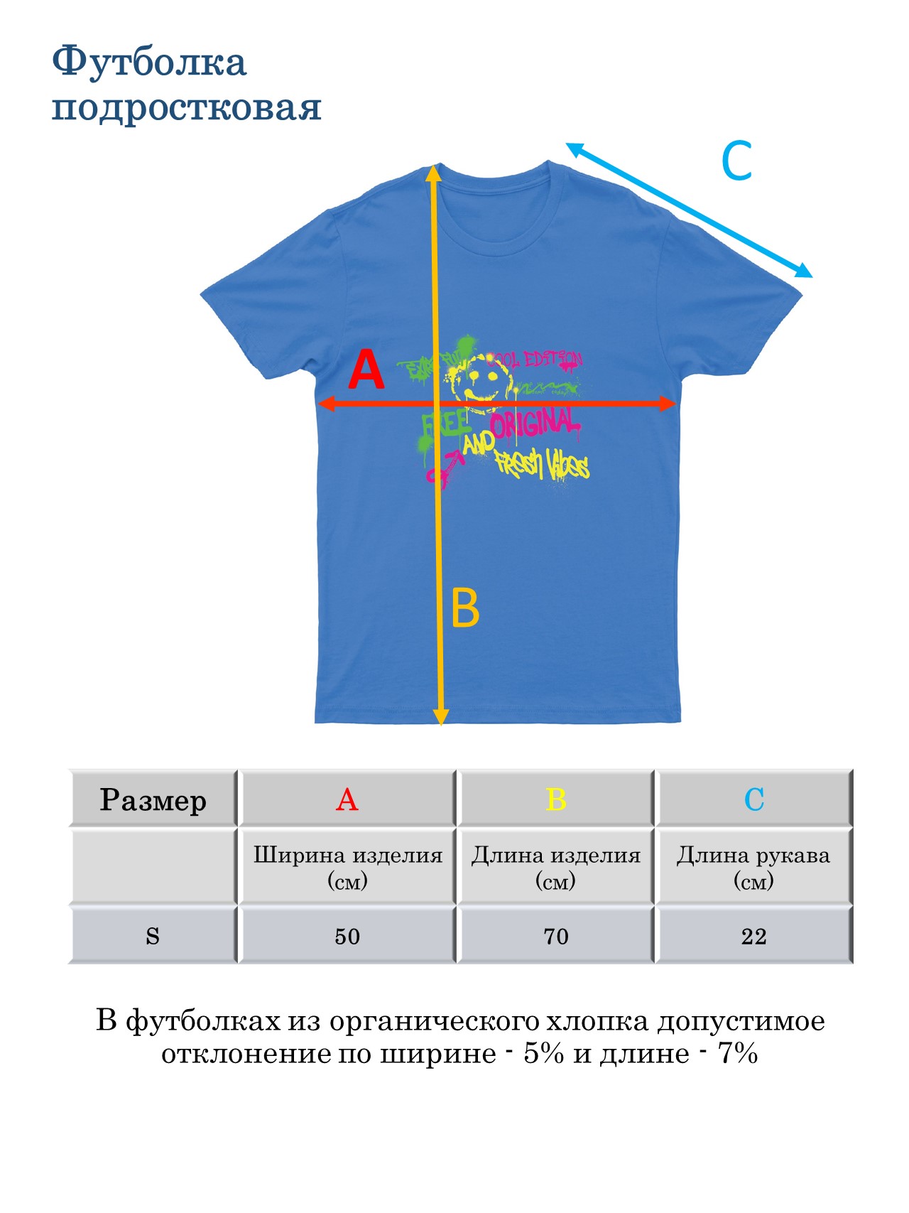 Футболка UZCOTTON Print-F-K-Basic/Teen13-Синий - фото 3