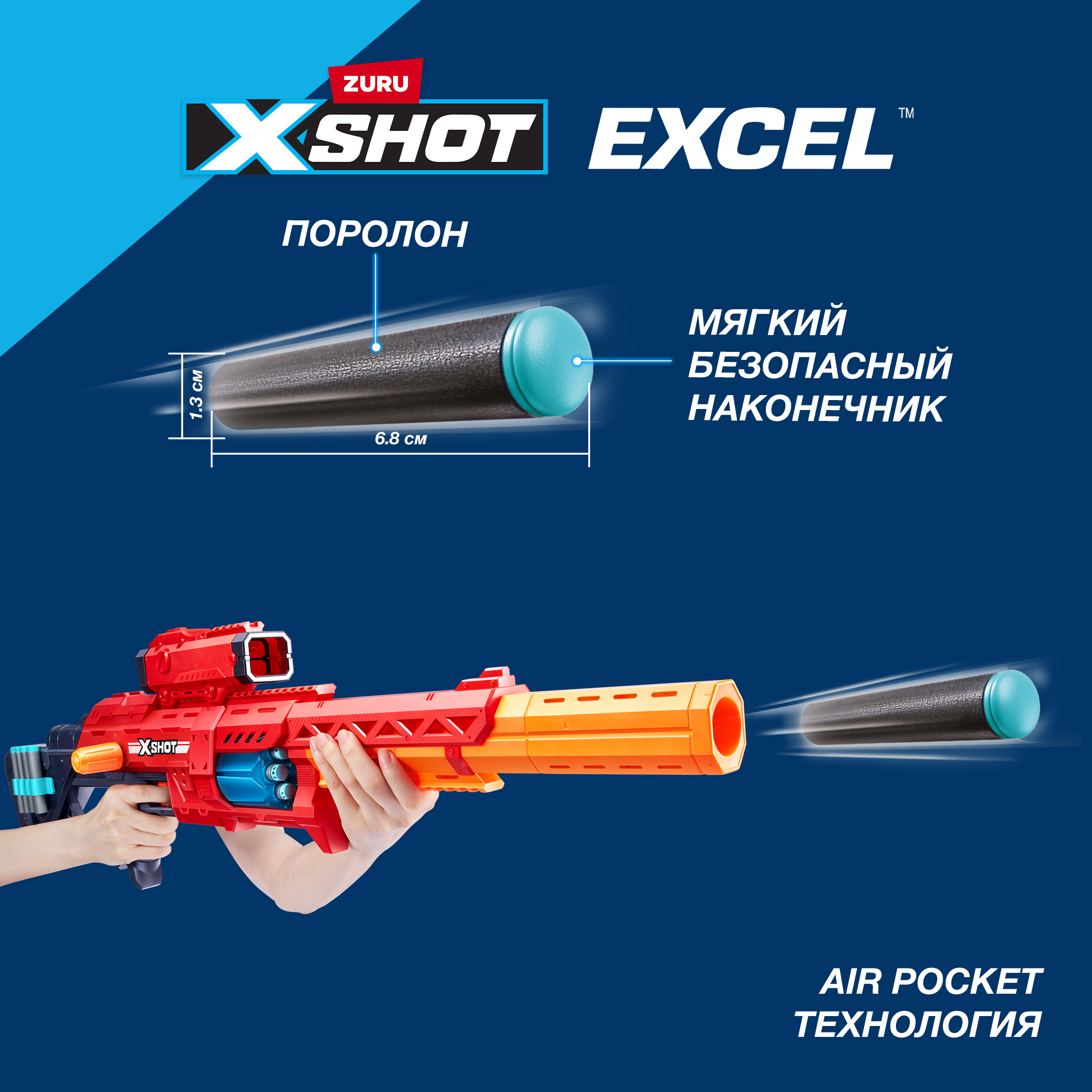 Набор игровой XSHOT Excel Range X8 2шт 36708 - фото 5