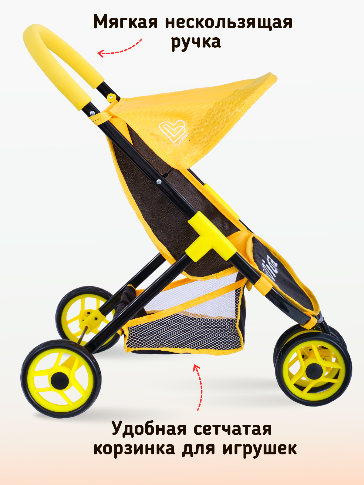 Трехколесная коляска для кукол Buggy Boom с корзинкой желтая 8024-1175 - фото 3
