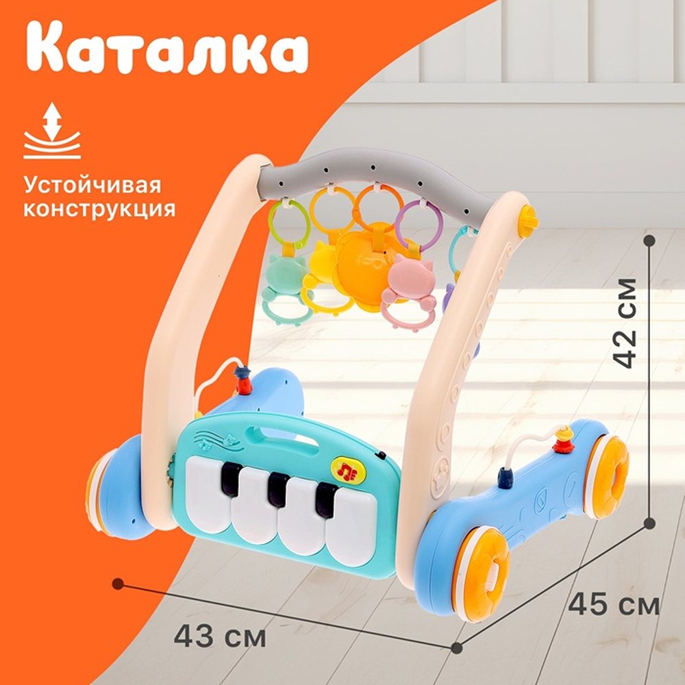 Развивающий коврик-каталка Sima-Land сафари 2 в 1 звуковые эффекты синий - фото 2