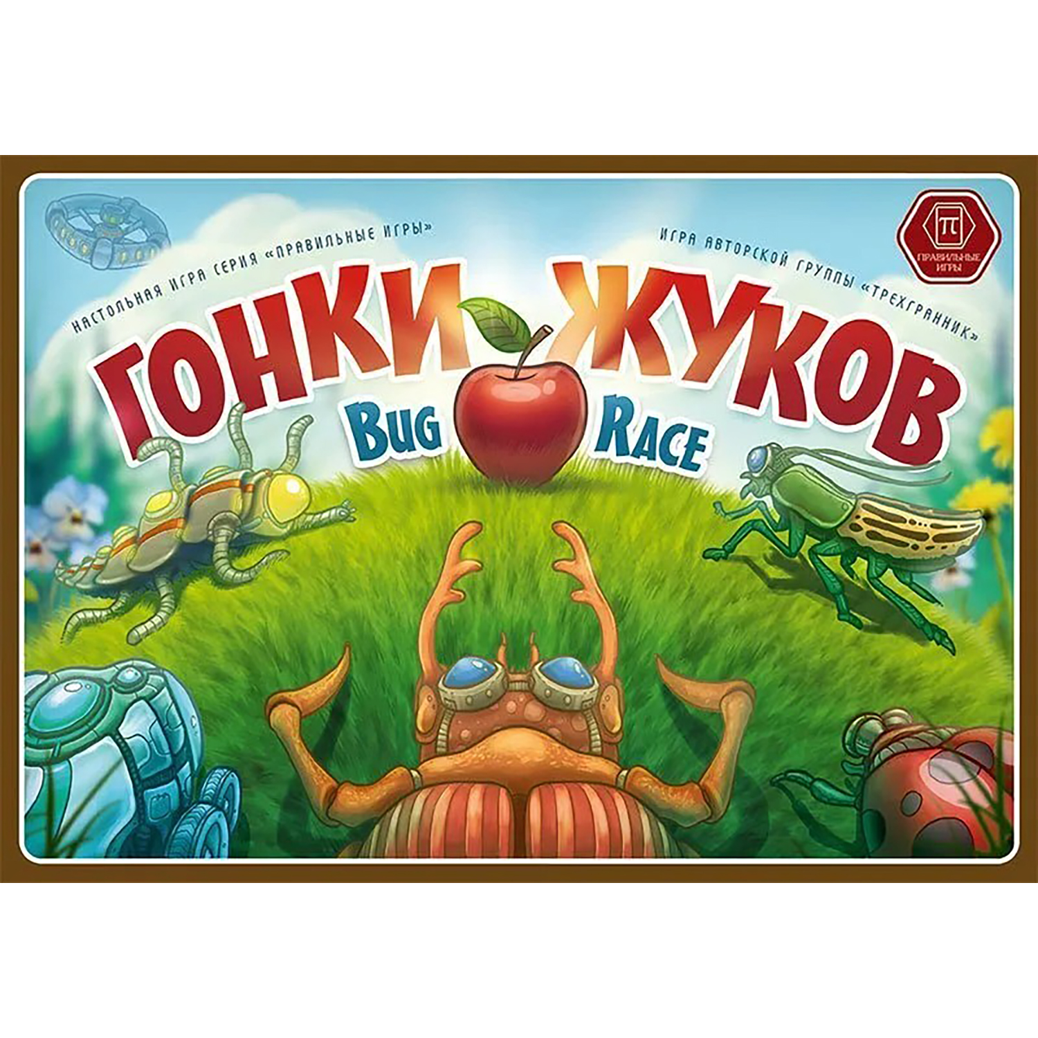 Настольная игра СЕРИЯ ПРАВИЛЬНЫЕ ИГРЫ Гонки жуков - фото 1