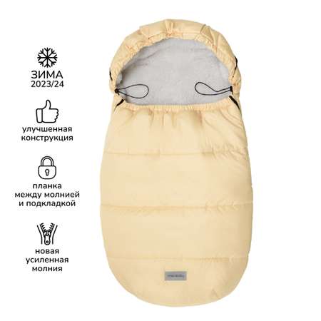 Конверт зимний AmaroBaby меховой Snowy Travel Песочный 105 см