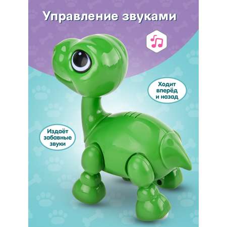 Интерактивная игрушка Mioshi Умные животные: Динозаврик 13 см