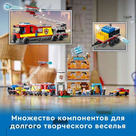 Конструктор LEGO City Fire Пожарная команда 60321