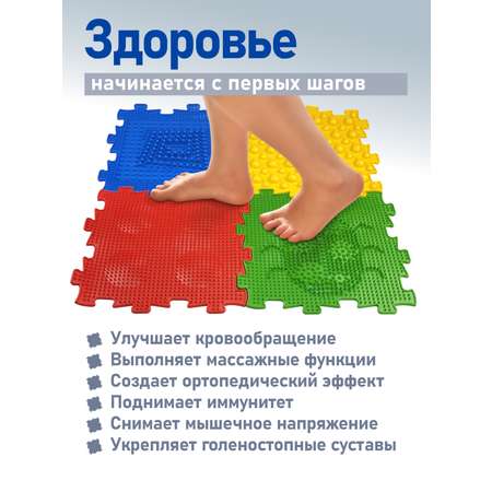 Игровой коврик СТРОМ модульный 4 элементов