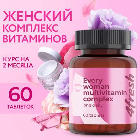 Комплекс витаминов 4fresh HEALTH для женщин 60 шт
